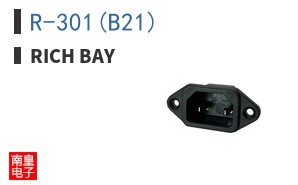 R-301(B21) ͼƬ